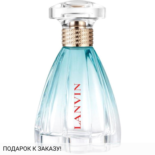 Lanvin Modern Princess in Jeans