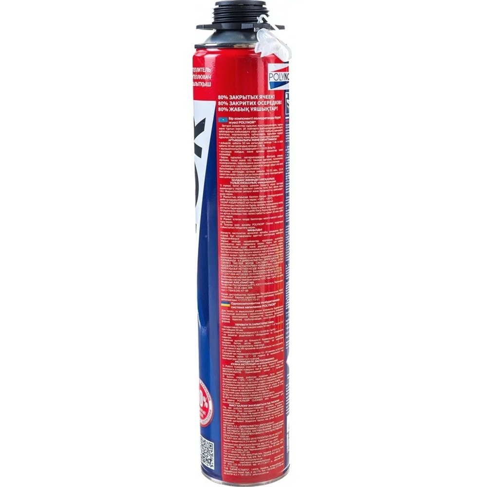Утеплитель напыляемый Polynor 890 мл