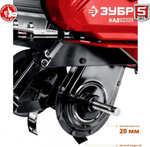 Культиватор электрический ЗУБР КАД-2500