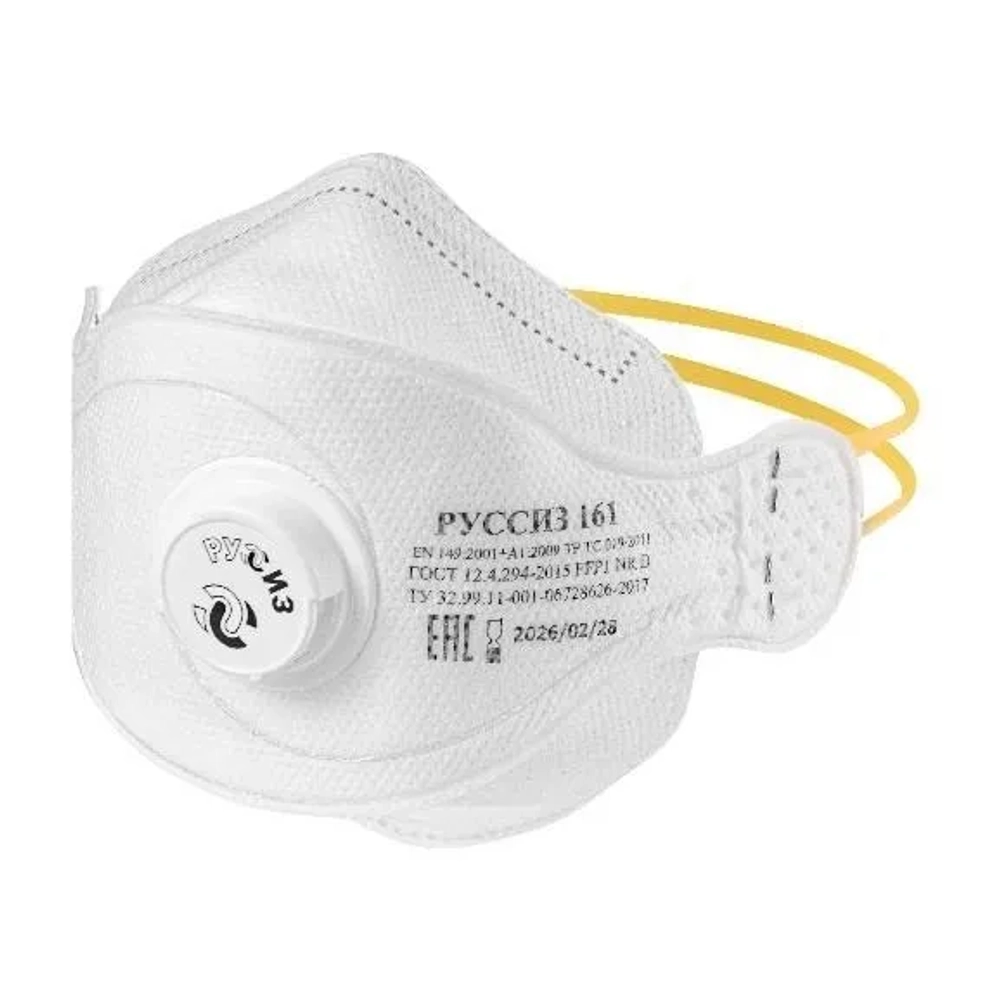 Респиратор РУССИЗ 161 с клапаном FFP1 (Аналог респиратора 3М 9312)