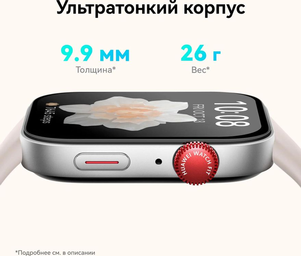 Смарт-часы Huawei Watch Fit 3 Solo-B09S,  1.82",  черный