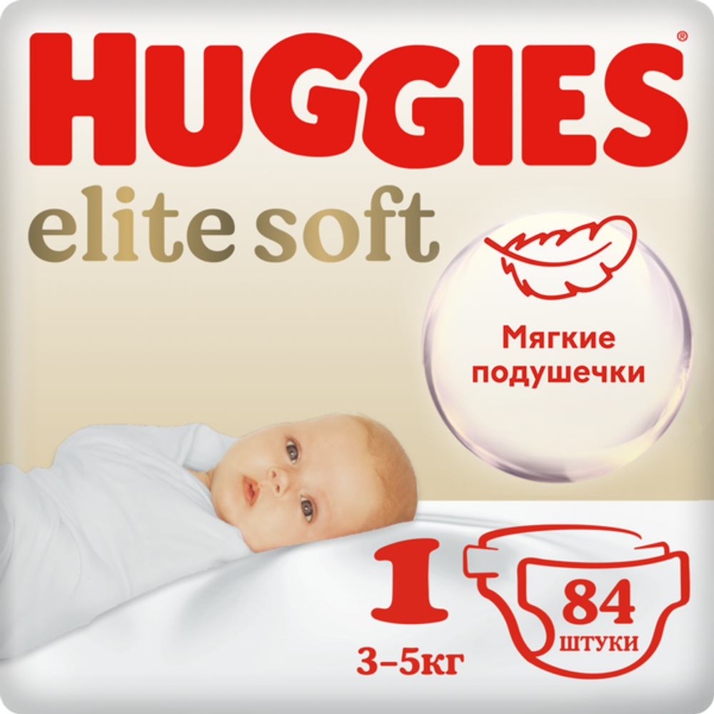 Подгузники Huggies Elite Soft для новорожденных 3-5кг, 1 размер, 84шт
