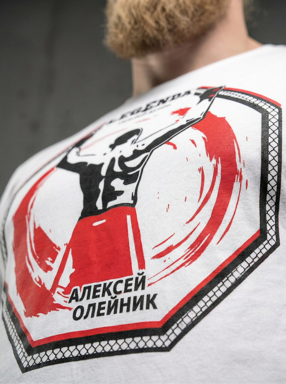 Футболка спортивная хлопковая мужская белая LEGENDA ЧЕМПИОН