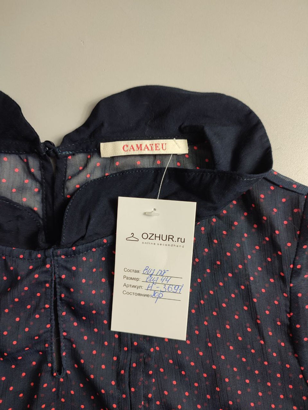 Футболка Zara в рубик, маркировка S, визуально на 44 размер