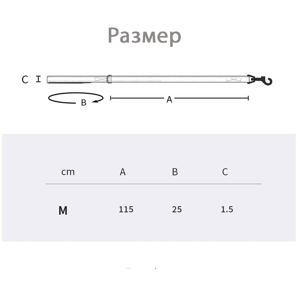 001 Поводок к шлейкам 003/004 SSOOOK