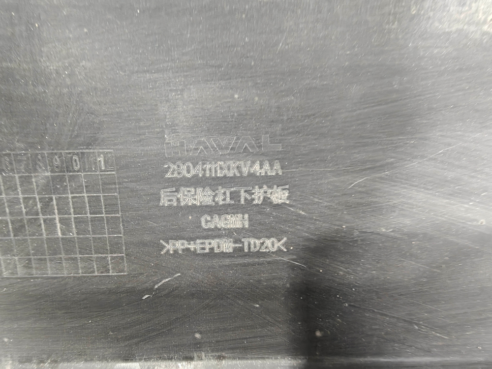 Юбка заднего бампера Haval H9 2 24-нв Б/У Оригинал 2804111XKV4AA