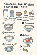 Личи в сиропе Makanan 565 г x 2 шт
