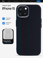 Карбоновый чехол на iPhone 15, цвет 213