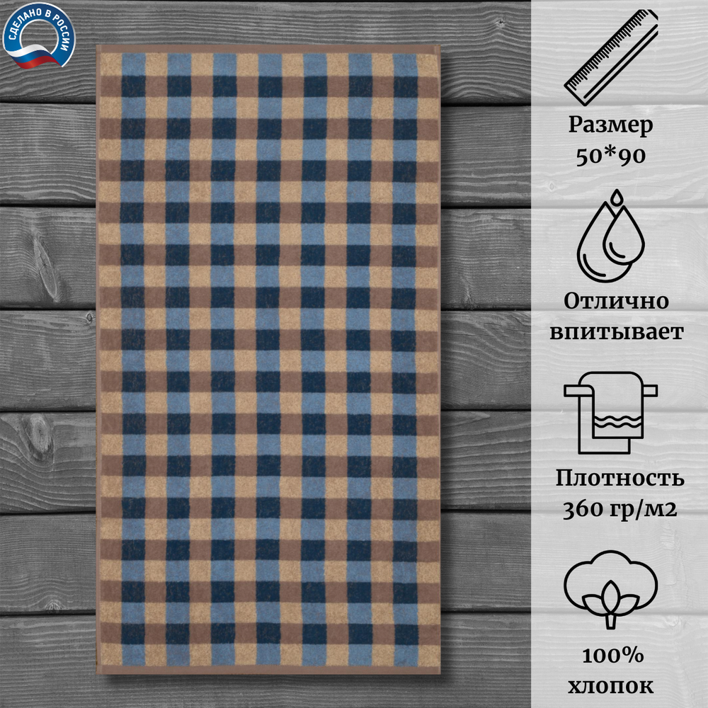 Полотенце махровое "Holmes New" 100% хлопок ПЛ-2602-02126 (50*90)