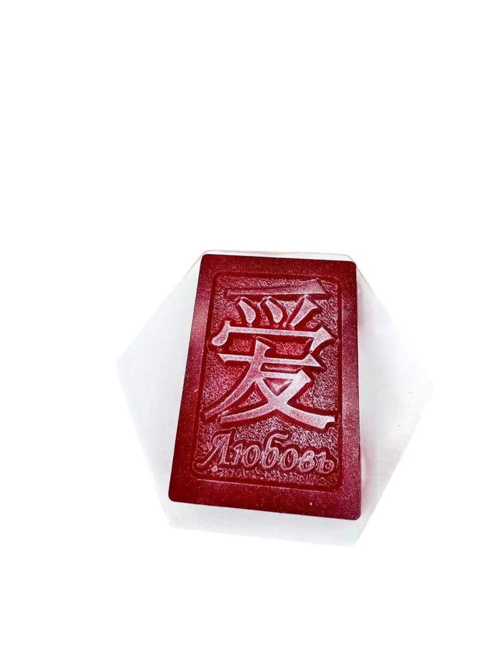 Денежное мыло с деньгами внутри настоящими