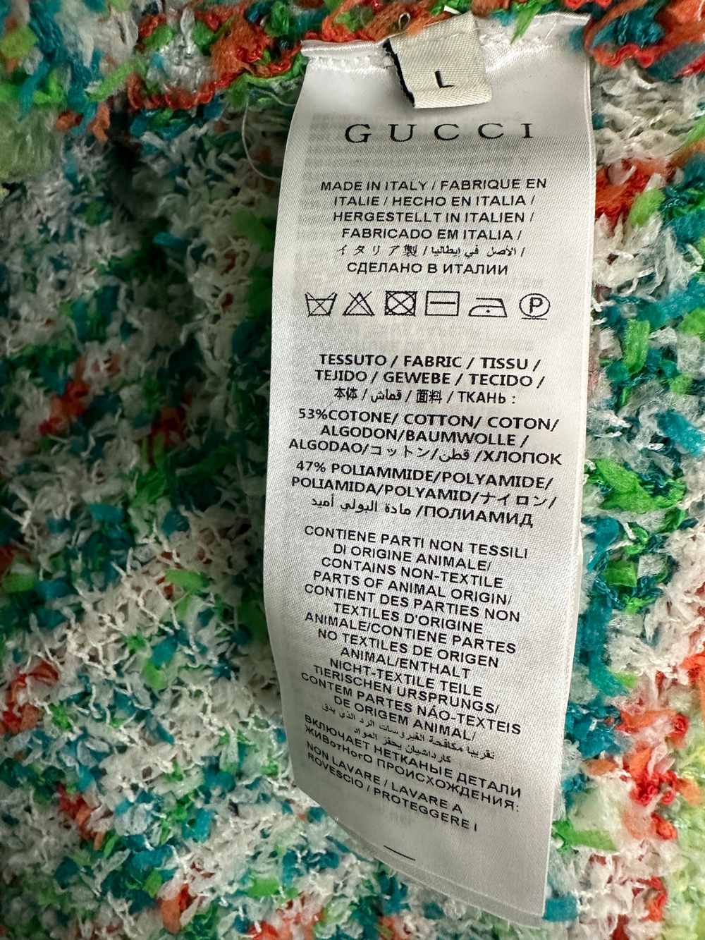 Кардиган Gucci