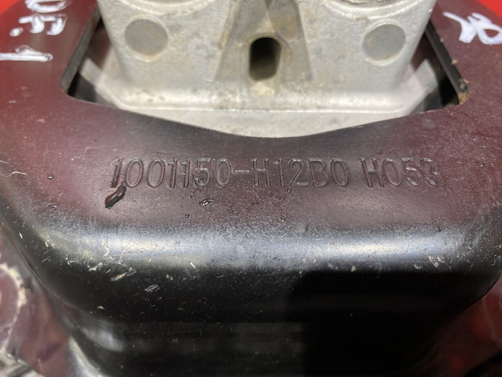 Подушка двигателя задняя левая 2023г