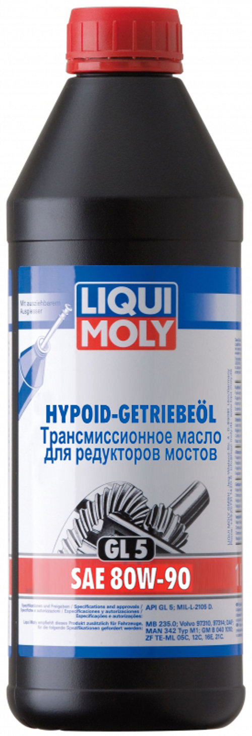 Масло транс Liqui Moly H-G 80W90 GL-5 (1л) минеральное