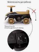 Толокар Amarobaby Retro