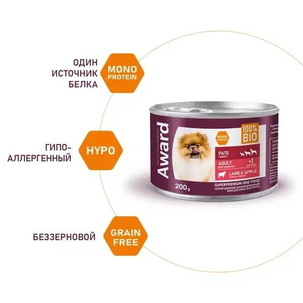 Консервы AWARD для взрослых собак, паштет из ягненка с яблоком