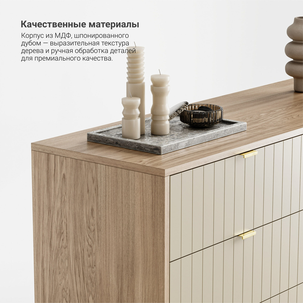 Комод Case CS042