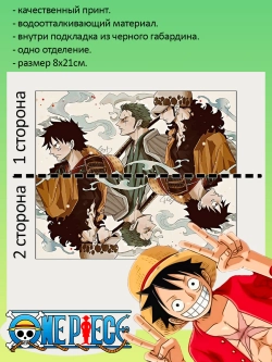 Пенал-косметичка