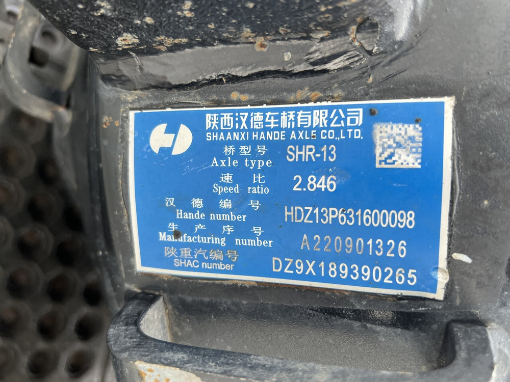 Корпус заднего моста 2022г.