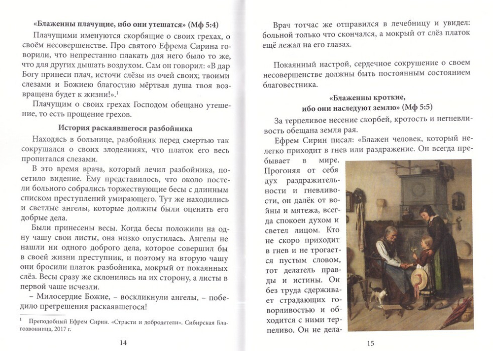 Частичка сердца. Борис Ганаго, Зоя Антипович