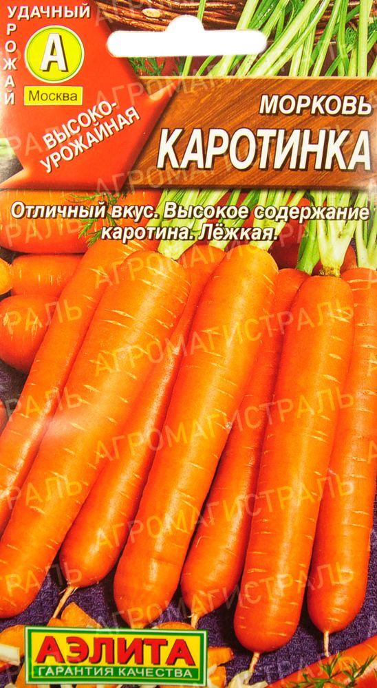 Морковь Каротинка 2г Аэлита Ц