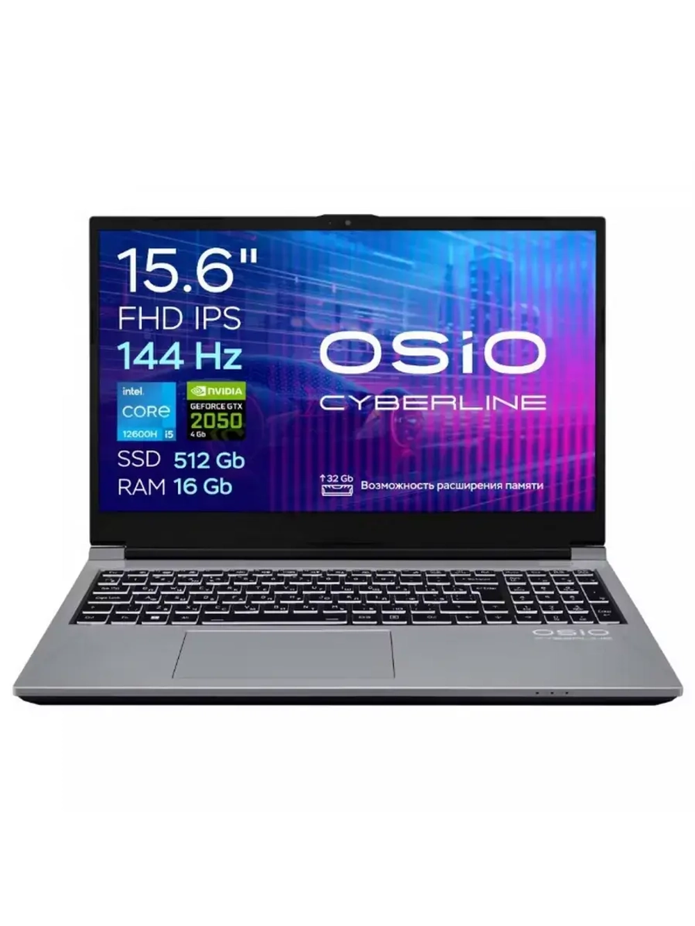 15,6" Ноутбук CyberLine С150I-004 W10Pro GRAY