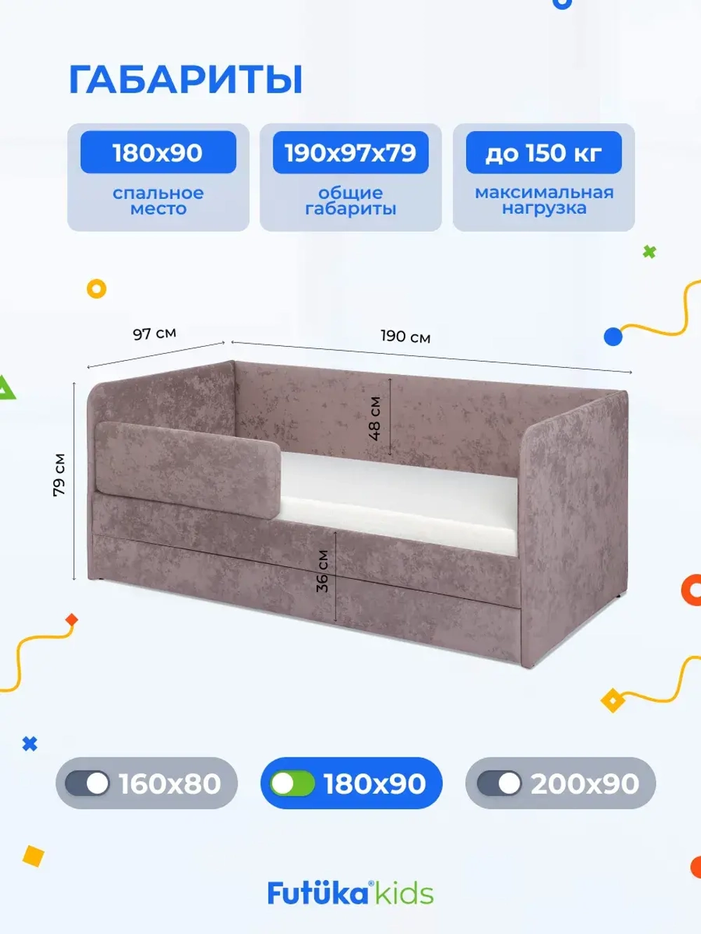 Диван - кровать Lilo 180х90 см ткань Nebby