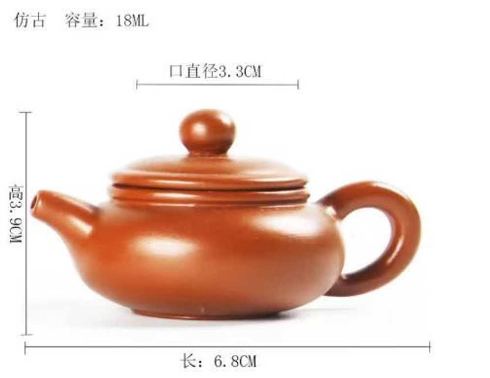 243053.1 Чайный талисман КРОШКА "Фангу" h=3,9см, l=6,8см, 18мл, глина красный