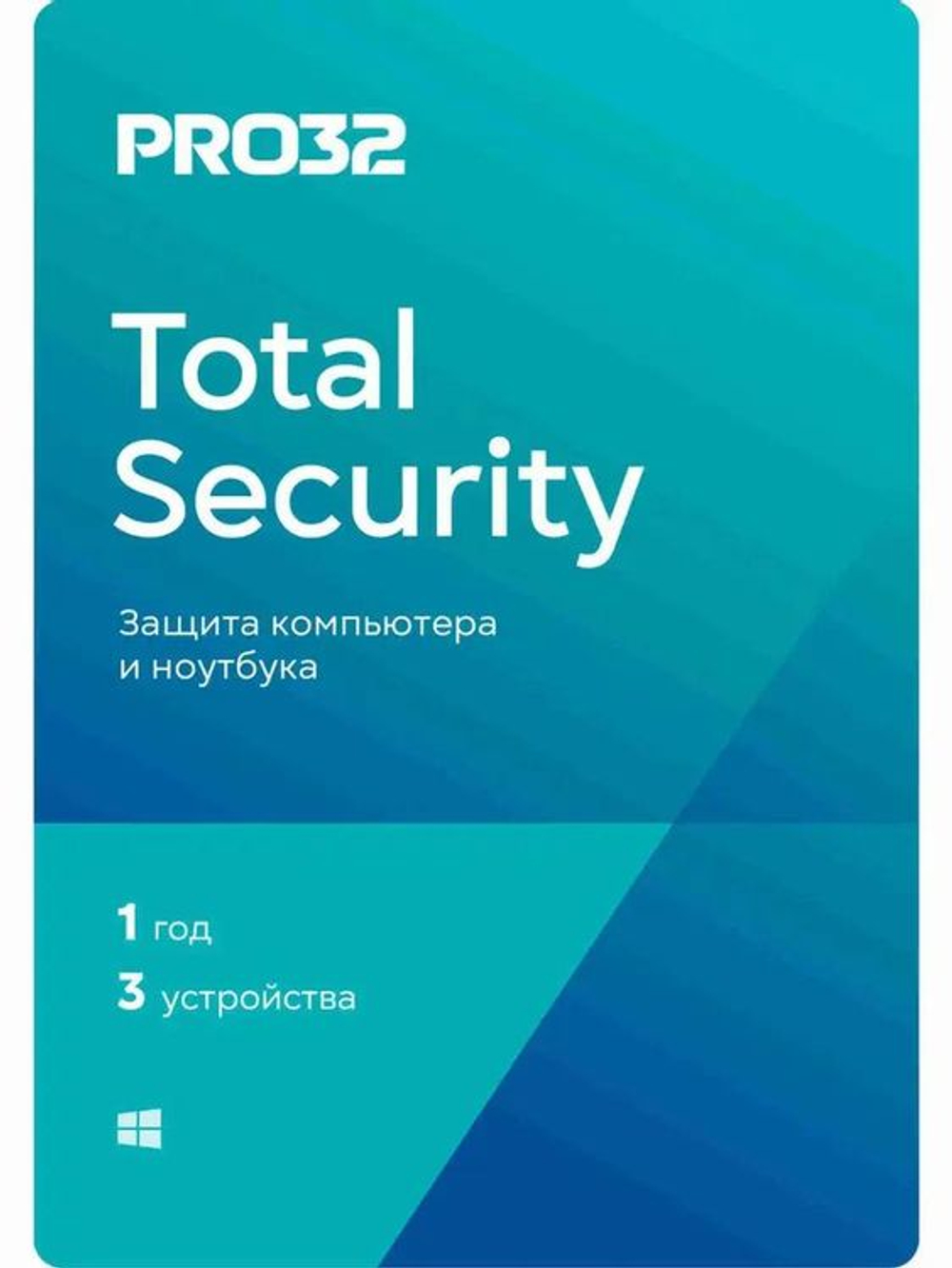 Антивирус PRO32 Total Security 3 устр 1 год Ключ активации [pro32-pts-ns(ekey)-1-3]