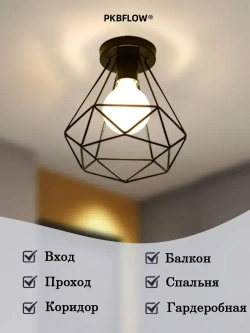 PKBFLOW Светильник потолочный Лофт, Люстра потолочная, Е27, Подвесной светильник