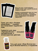 Бьюти-бокс "Банный"