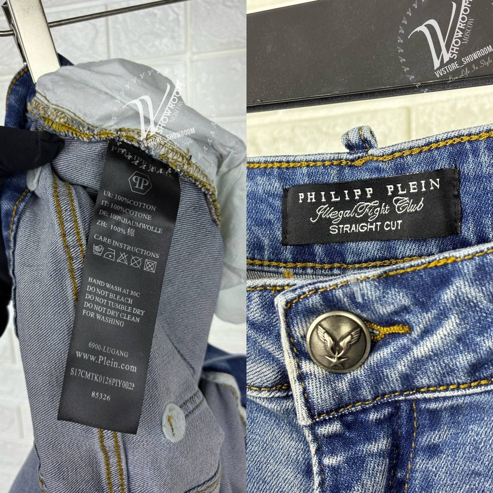 Шорты Philipp Plein