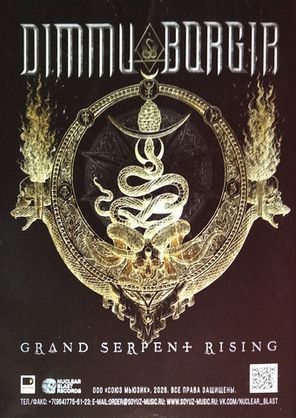 Dark City Magazine №141 2026 Dimmu Borgir Cover