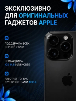 Магнитный GPS-трекер Apple