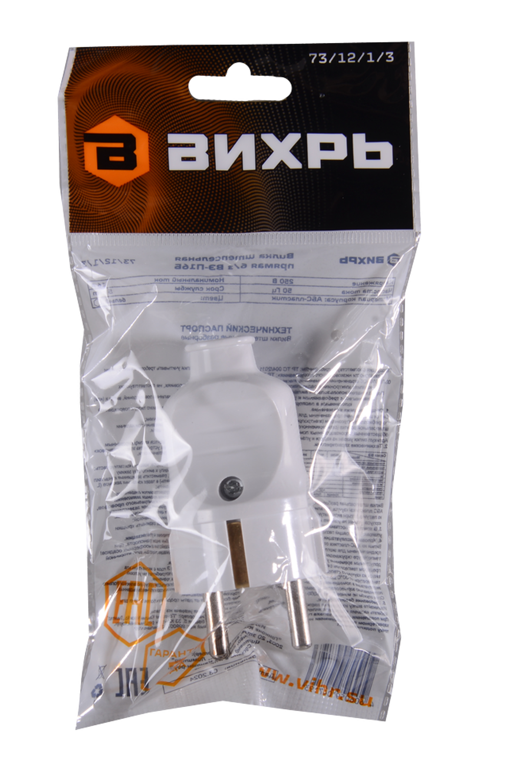 Вилка прямая с/з, белая 16А 250В Вихрь