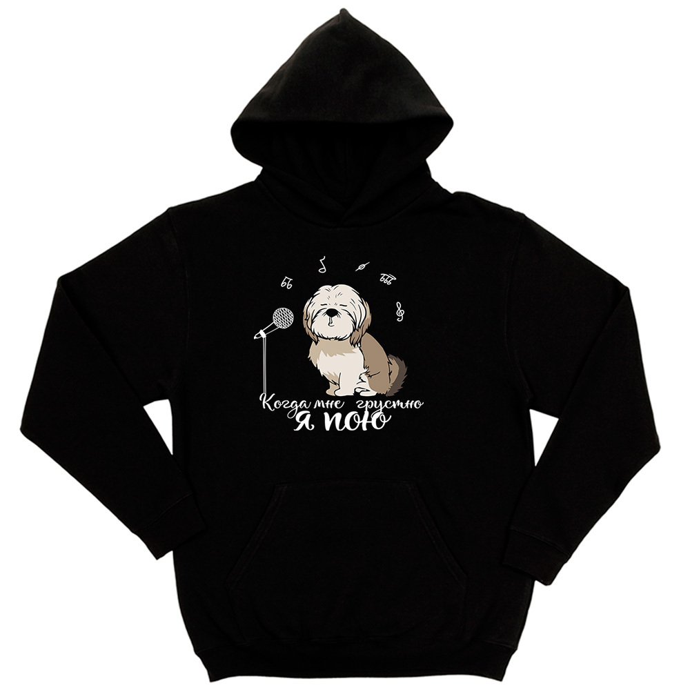 Толстовка "Ши-тцу поёт"