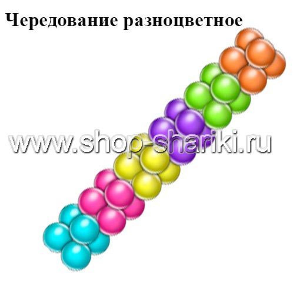 shop-shariki.ru Гирлянда из шаров &quot;чередование разноцветное&quot;