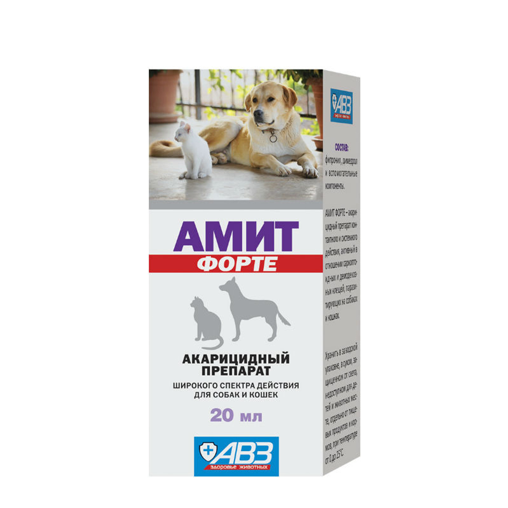 Амит форте, 20 мл