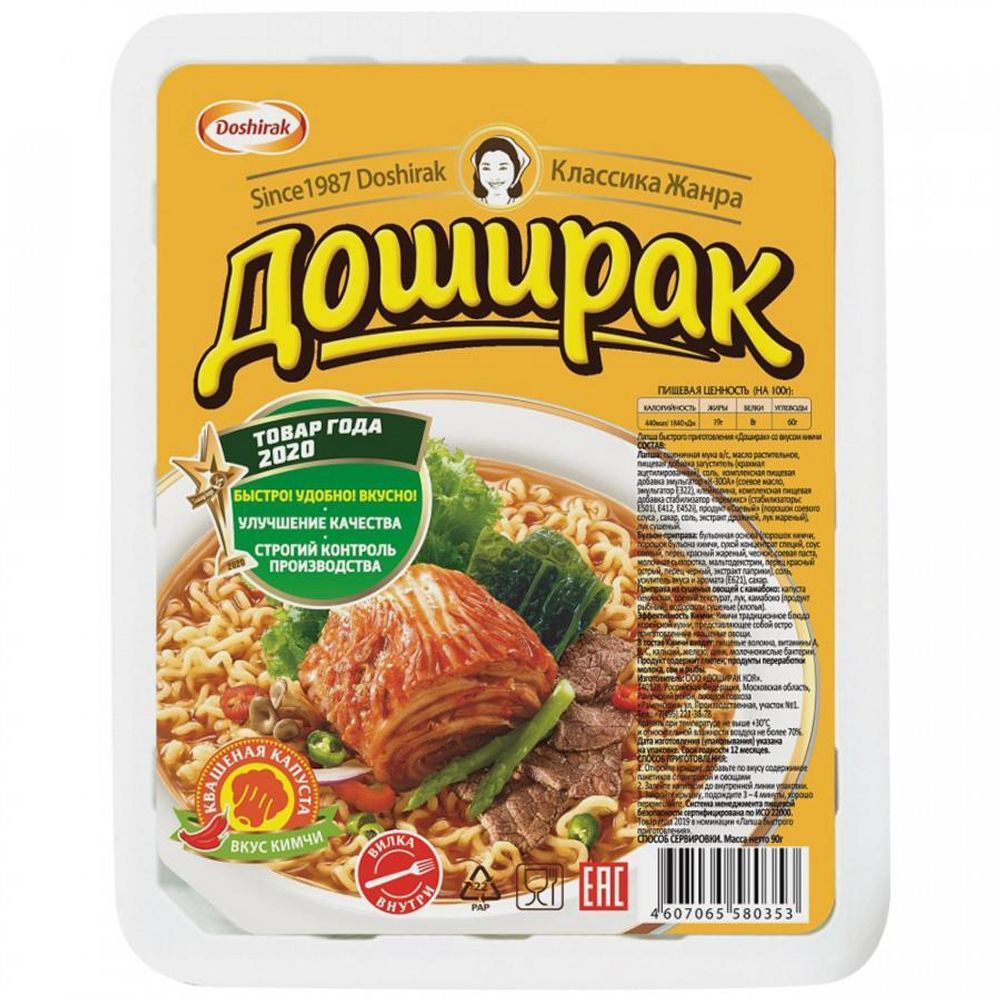 Лапша Доширак со вкусом кимчи 90 г 3 шт