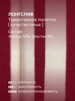 Костюм для девочки в полоску с леггинсами