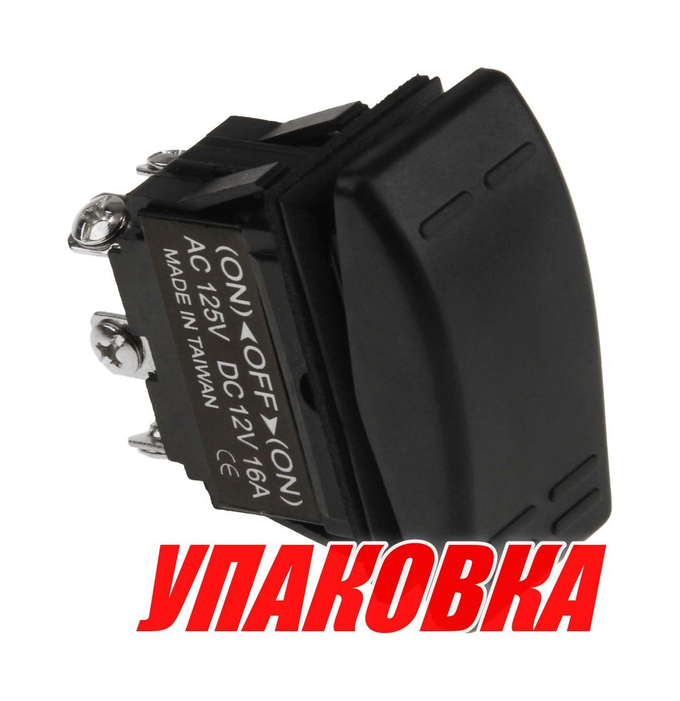 Переключатель трехпозиционный (ON)-OFF-(ON) 12 В/16А 6Р без фиксации (упаковка из 25 шт.)