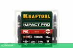 Набор бит Kraftool 26191-2-50-S10