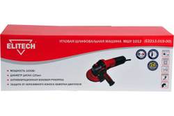 Угловая шлифмашина ELITECH МШУ 1012 E2213.019.00 200321