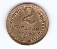 С-А №33 06.04