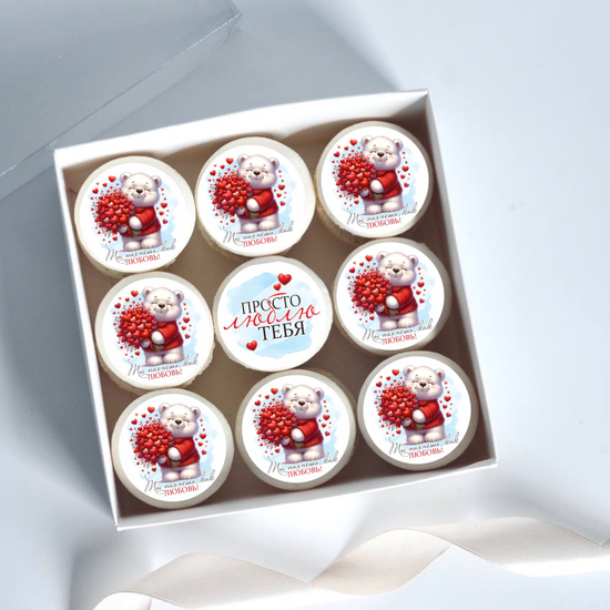 Набор макарон из 9 шт на День Святого Валентина для любимого