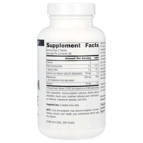 Source Naturals, Глицинат магния, 120 таблеток