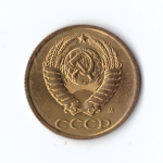 2 копейк 1991 г. М. В блеске UNC