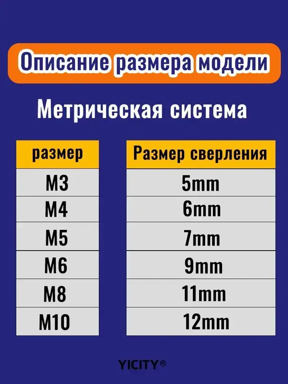 Заклепочная гайка, адаптер для дрели, инструмент, клепка, ручные резьбовые вставки заклепочников, металлические резьбы номерных знаков M3-M10