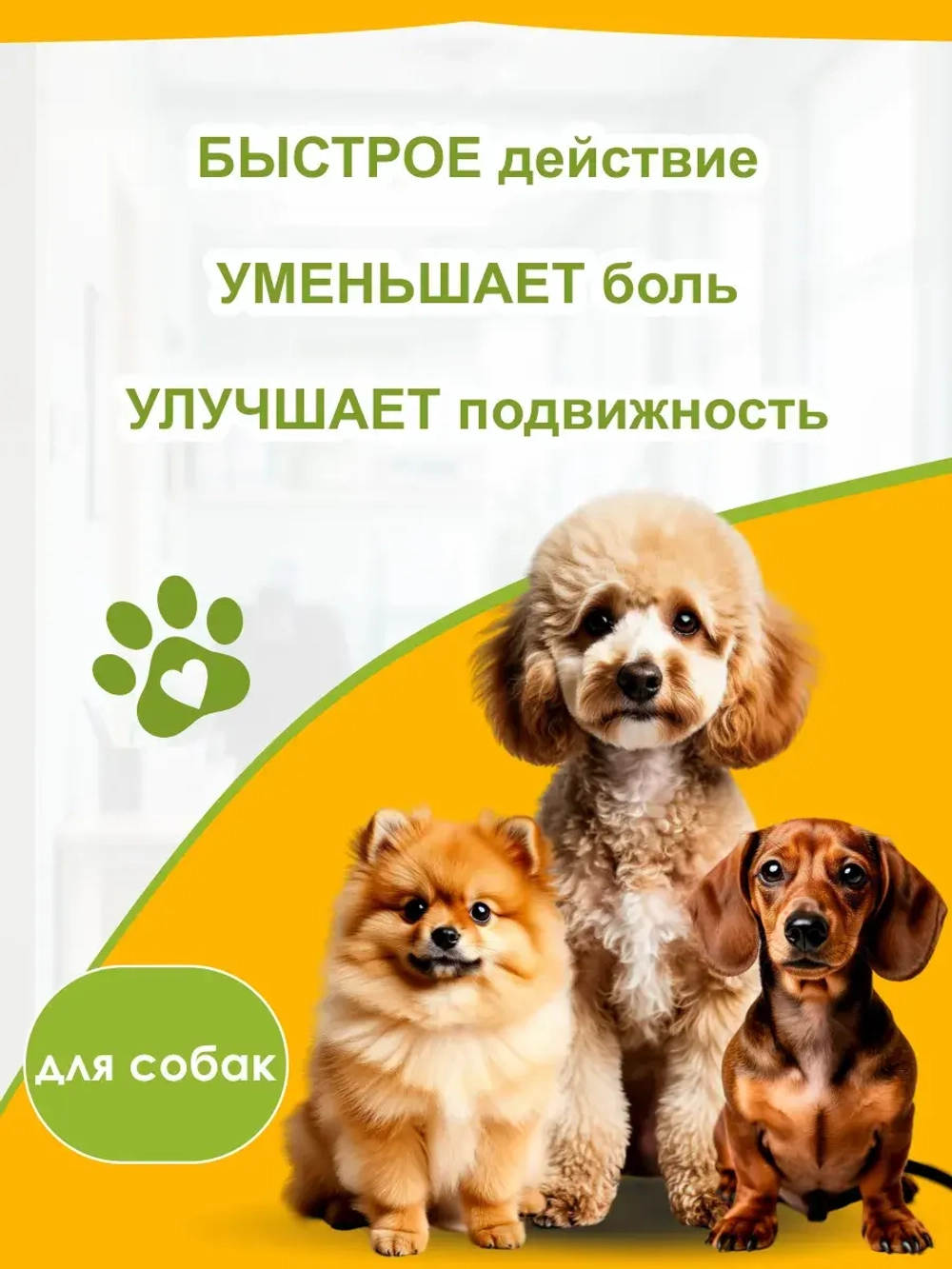 Фироко 57мг для собак, коробка 20 таблеток