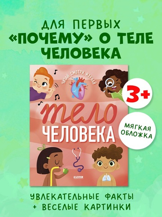 Топ бестселлеров