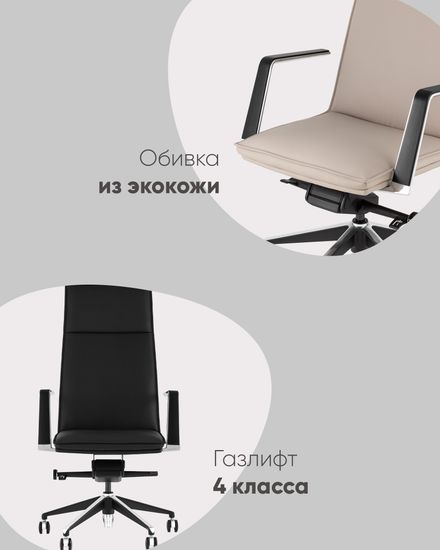 Кресло руководителя TopChairs Arrow черный